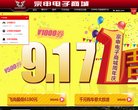 版权声明