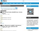 安博最新app