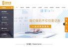 主页 > 网站总排名
