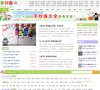 "生活服务"下的所有分类：