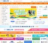 网站信息
