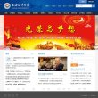 高等院校安博最新app成为巴黎圣日耳