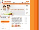 组 相关文章
