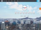 所在位置：主页 > 网站总排名