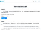 总排名