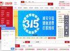 包装印刷