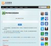 总排名
