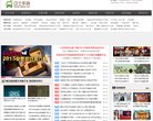 主页> 行业排名 > 地区排名 > 