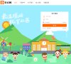 安博anbo安全访问