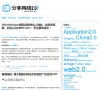 "生活服务"下的所有分类