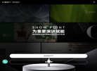 反向PR：