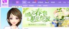 APPPC周排名