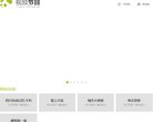 网站信息