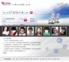关于站长安博最新app手机版登录