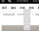 摇篮育儿网
