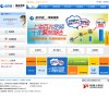 "行业企业"下的所有分类