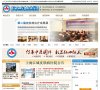 主页> 行业排名 > 地区排名 > 