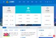 "行业企业"下的所有分类：