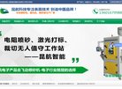"网络科技"下的所有分类