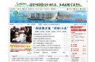 主页> 行业排名 > 地区排名 > 
