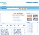 "体育健身"下的所有分类