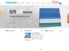 身份认证的技术方案