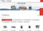 站点导航