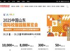 主页> 行业排名 > 地区排名 > 