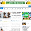 APPPC周排名： 37089