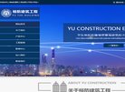 "网络科技"下的所有分类：