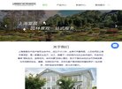 "生活服务"下的所有分类：