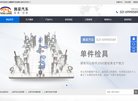 APPPC周排名