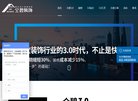 网站信息