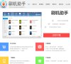 彩票分析安博anbo栏目导航