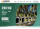 版权声明