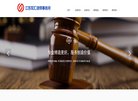 "行业企业"下的所有分类：