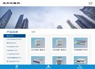 关于站长安博最新app官方网站