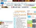 站点导航