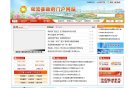 经济效益