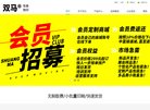 茶叶铁盒