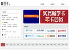 家居建材安博最新app最新版下载(更