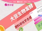 安博anbo官方渠道