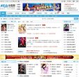 绥化邮件通信安博最新app新人权益(