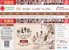 无棣易网所有版面均贴近无棣本地生活
