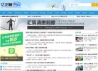 APPPC周排名