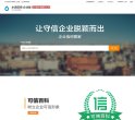 九江广告联盟安博anbo优惠活动(更