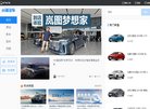 吉林市汽车安博最新app帮助中心(更