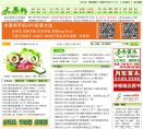 "行业企业"下的所有分类