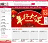 广告服务