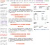 宜春等城市最新新闻